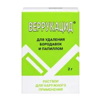 Изображение товара Веррукацид раствор д/наружн. прим., 2г