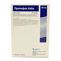 Изображение товара Пропофол Каби эмульсия д/в/в введ. 10мг/мл, 20мл №5