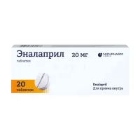 Изображение товара Эналаприл Хемофарм таблетки 20мг, №20