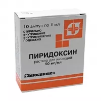 Изображение товара Пиридоксин раствор д/инъекций 50мг/мл, 1мл №10 Биосинтез