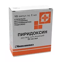 Изображение товара Пиридоксин раствор д/инъекций 50мг/мл, 1мл №10 Биосинтез