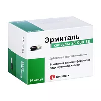 Изображение товара Эрмиталь капсулы кишечнораст. 25000 ЕД, №50