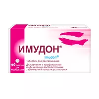 Изображение товара Имудон таблетки для рассасывания, №40