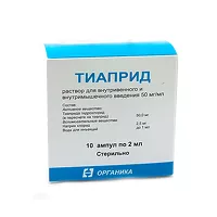 Изображение товара Тиаприд раствор д/инъекций 50мг/мл, 2мл №10