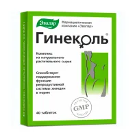 Изображение товара Гинеколь таблетки, №40