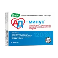 Изображение товара Эвалар АД минус таблетки, №40