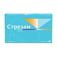 Изображение товара Стрезам капсулы 50мг, №24