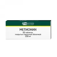 Метионин таблетки п/о 250мг, №50 Фармстандарт