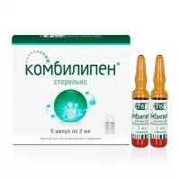 Изображение товара Комбилипен раствор д/в/м введ., 2мл №5