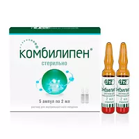 Изображение товара Комбилипен раствор д/в/м введ., 2мл №5