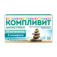 Изображение товара Компливит Антистресс таблетки п/о, №30