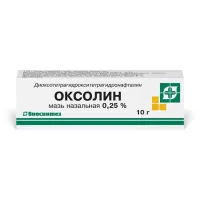 Изображение товара Оксолин мазь назальная 0,25%, 10г