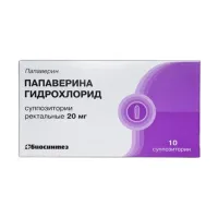 Изображение товара Папаверина гидрохлорид суппозитории рект. 20мг, №10 Биосинтез