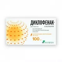 Изображение товара Диклофенак-Альтфарм суппозитории рект. 100мг, №10