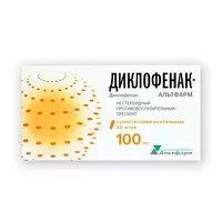 Изображение товара Диклофенак-Альтфарм суппозитории рект. 100мг, №10