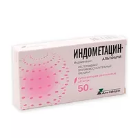 Изображение товара Индометацин-Альтфарм суппозитории рект. 50мг, №10