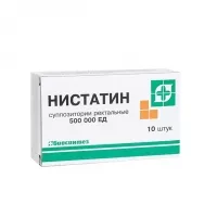 Изображение товара Нистатин суппозитории рект. 500000ЕД, №10