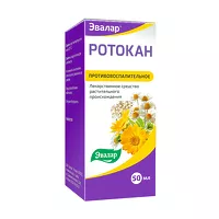 Изображение товара Эвалар Ротокан экстракт д/приема внутрь и д/местн. прим., 50мл