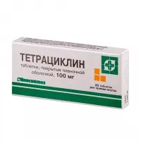 Изображение товара Тетрациклин таблетки п/о 100мг, №20