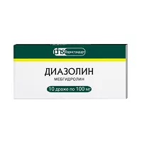 Изображение товара Диазолин драже 100мг, №10, ОАО Фармстандарт