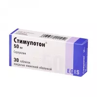 Изображение товара Стимулотон таблетки п/о 50мг, №30