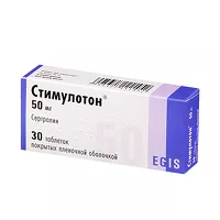 Изображение товара Стимулотон таблетки п/о 50мг, №30