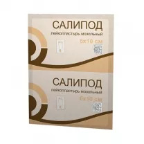 Салипод лейкопластырь мозольный (6*10см), №1