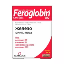 Фероглобин В12 капсулы, №30