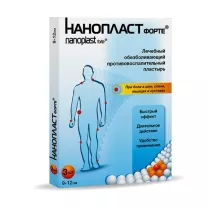 Нанопласт Форте лечебный пластырь 9*12см, №3
