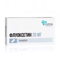 Флуоксетин Озон капсулы 20мг, №20