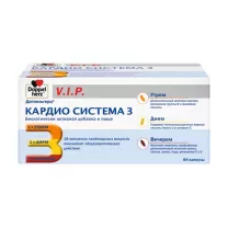 Доппельгерц VIP Кардиосистема 3 капсулы, №84