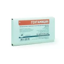 Гентамицин раствор д/инъекций и инфузий 4%, №10