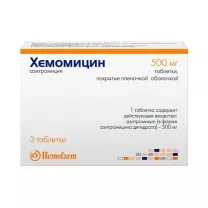 Хемомицин таблетки покрыт. п/о 500мг, №3