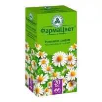 Ромашки цветки, 1,5г №20