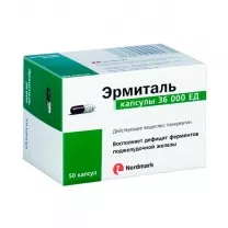 Эрмиталь капсулы кишечнораст. 36000 ЕД, №50