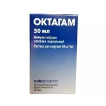 Октагам раствор д/инфузий 50мг/мл, 50мл №1