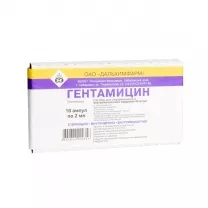 Гентамицин раствор д/инъекций 4%, 2мл №10