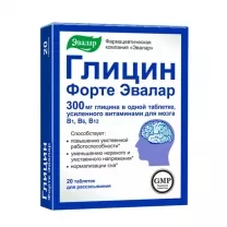 Эвалар Глицин форте таблетки, №20