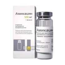 Амикацин порошок д/пригот. р-ра д/в/в и в/м введ. 500мг, №1 Красфарма