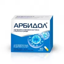 Арбидол капсулы 100мг, №40