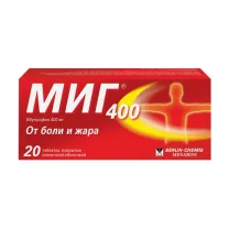 Миг 400 таблетки покрыт. п/о 400мг, №20 Берлин-Хеми