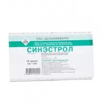 Синэстрол раствор д/инъекций 2%, 1мл №10