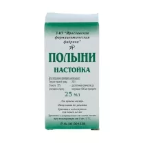 Полыни настойка, 25мл