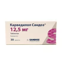 Карведилол Сандоз таблетки 12,5мг, №30