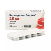 Карведилол Сандоз таблетки 25мг, №30