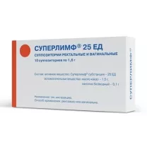 Суперлимф суппозитории ваг. и рект. 25ЕД, №10