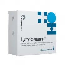 Цитофлавин раствор д/инъекций 10мл, №10