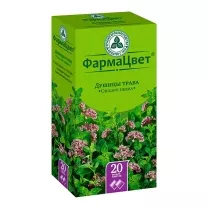 Душицы трава, 1,5г №20