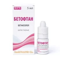 Бетофтан капли глазные 0,5%, 5мл