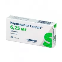 Карведилол Сандоз таблетки 6,25мг, №30